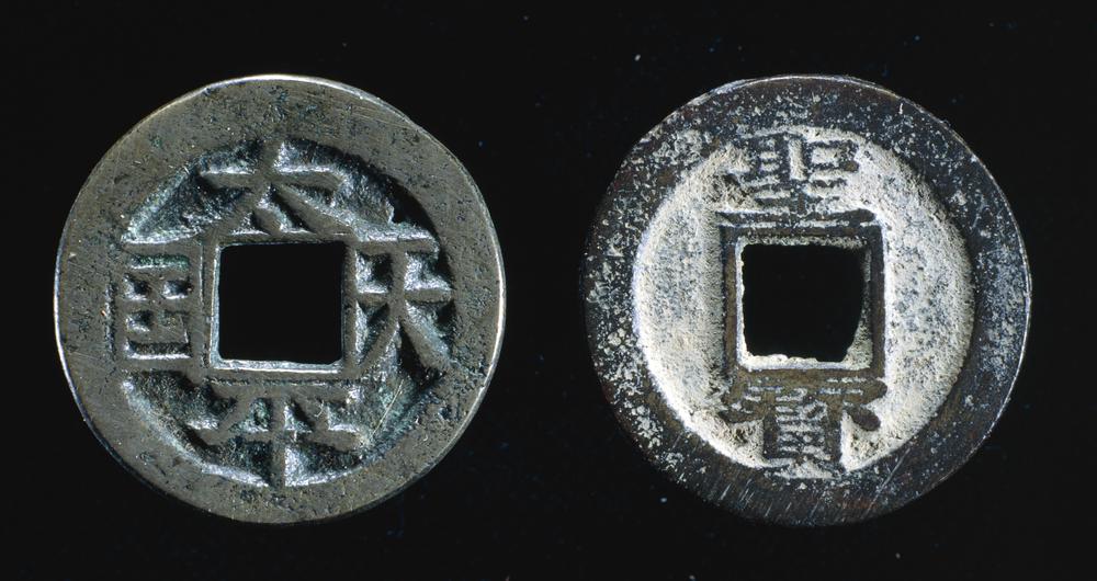 图片[2]-coin BM-1883-0802.1579-China Archive